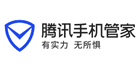 腾讯手机管家平台