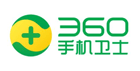 360 手机卫士平台